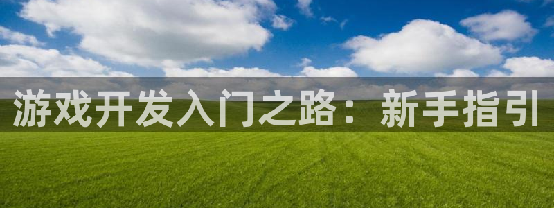 沐鸣娱乐2测速