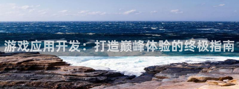 沐鸣娱乐2登入