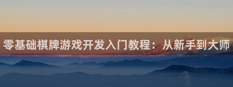 沐鸣娱乐2登录平台官网网址