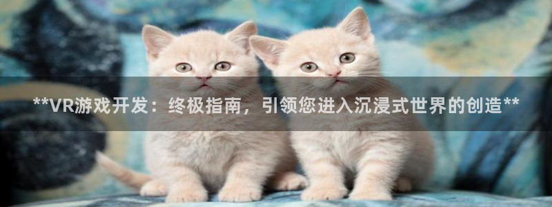 沐鸣2登陆