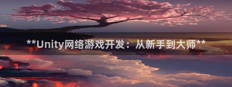 沐鸣娱乐2如何找回密码