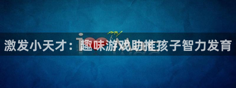 沐鸣2平台官方注册登录