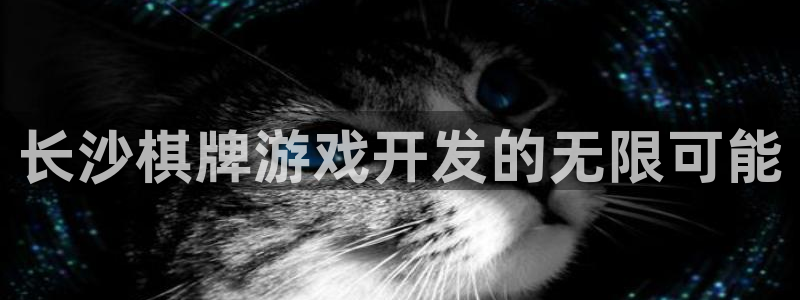 沐鸣2注册登录下载