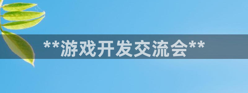 沐鸣代理22927
