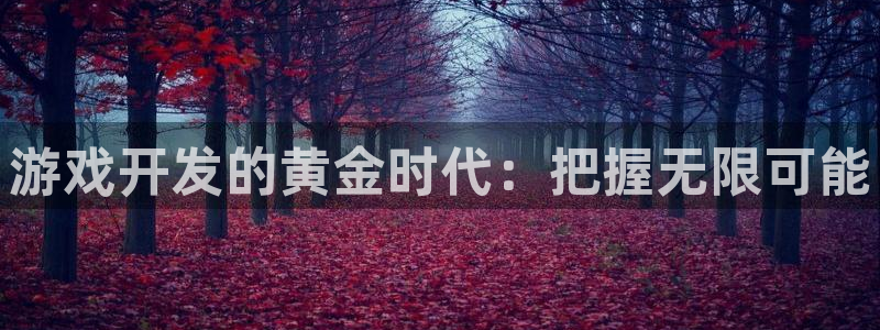 沐鸣娱乐2电脑版
