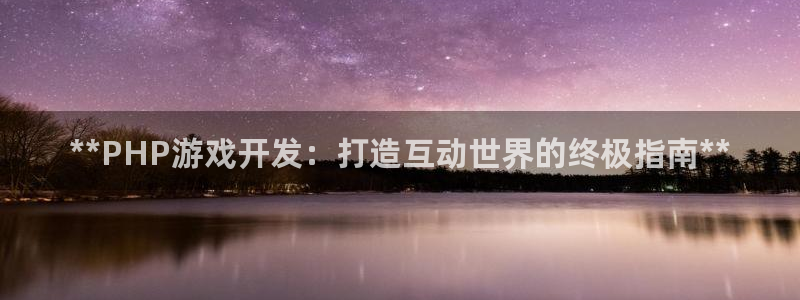 沐鸣娱乐2测速登陆