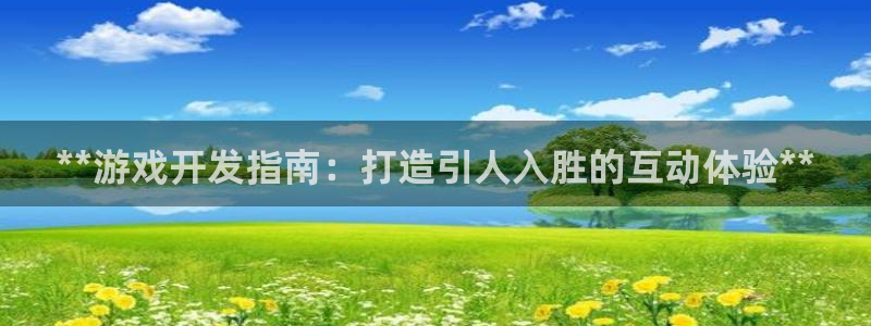沐鸣2客户端 登录