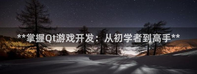 沐鸣娱乐2手机下载破解版