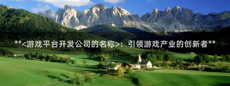 沐鸣娱乐2