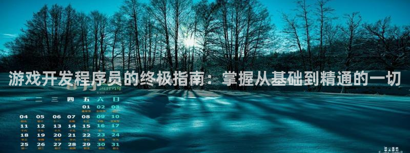 沐鸣2代理官网