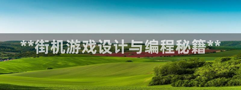 沐鸣娱乐2官方平台是什么