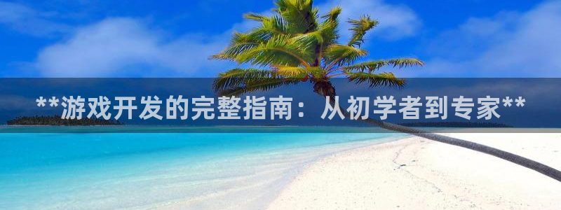 沐鸣2开户