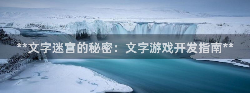 沐鸣娱乐2是干嘛的