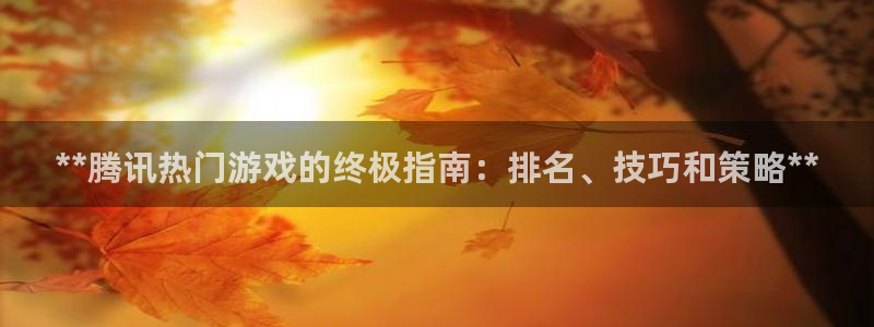 沐鸣娱乐2登录平台官网下载