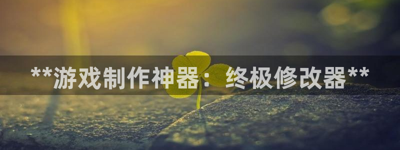 沐鸣2注册说来77542