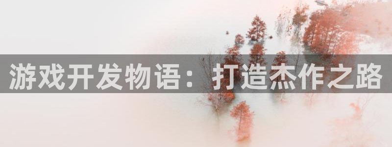 沐鸣娱乐2l怎么样
