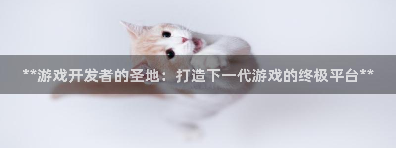 沐鸣娱乐2