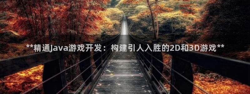 沐鸣2注册平台