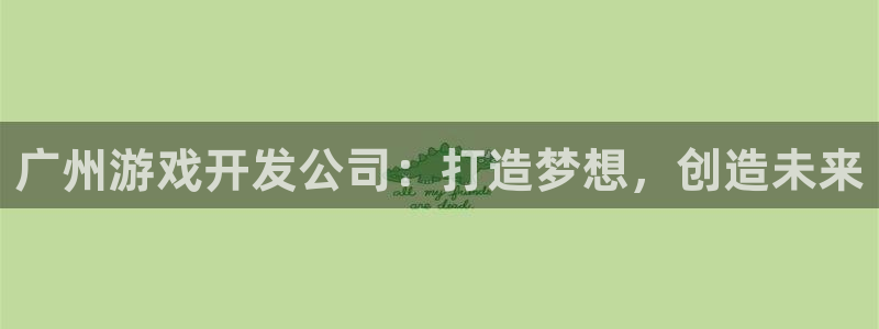 沐鸣娱乐2在线登录
