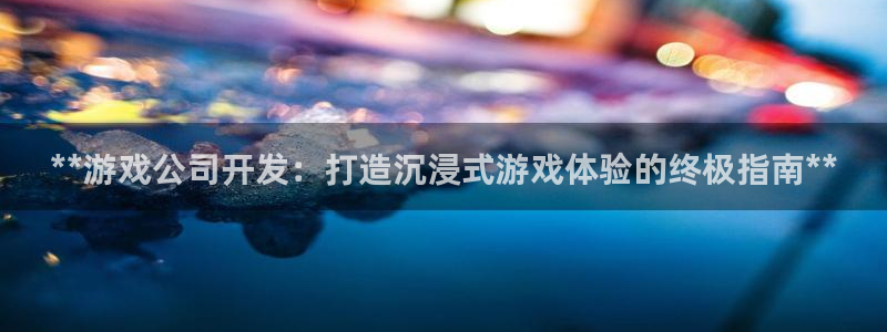 沐鸣2主管