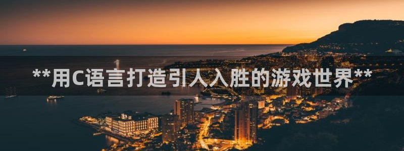沐鸣2登录测试