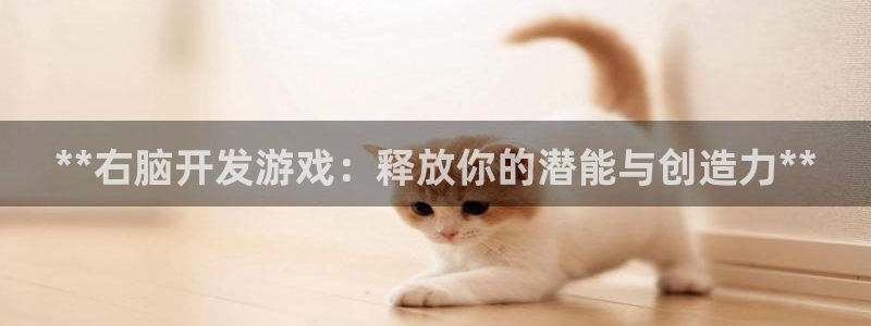 沐鸣娱乐2游戏说明