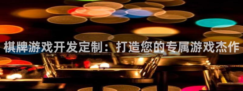 沐鸣2官网注册地址