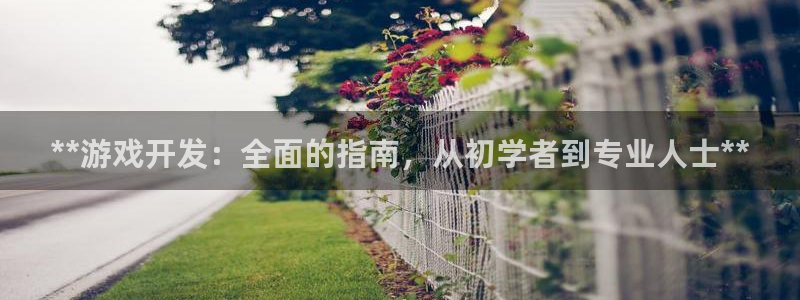 沐鸣娱乐2手机下载官网