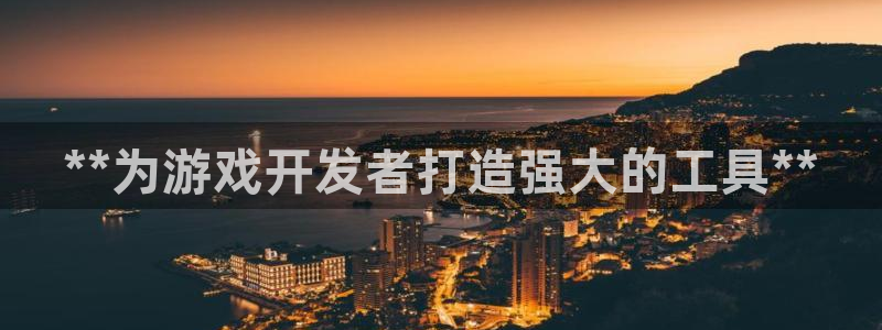 沐鸣2app官方