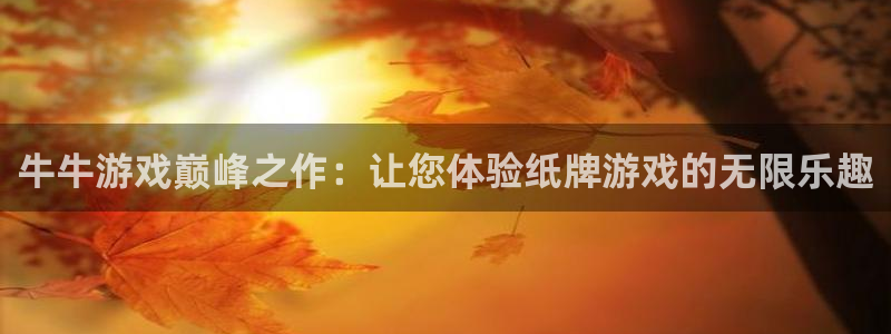 沐鸣娱乐2官方平台是什么