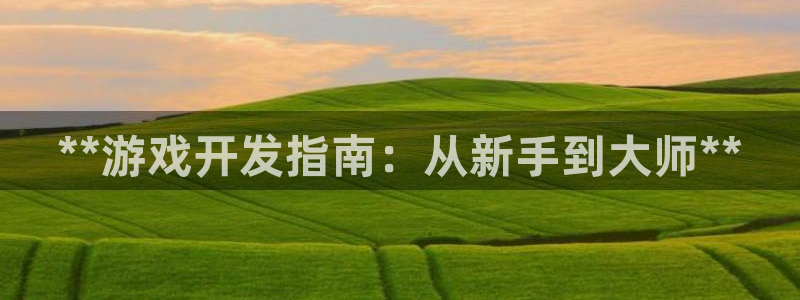 沐鸣2平台代理