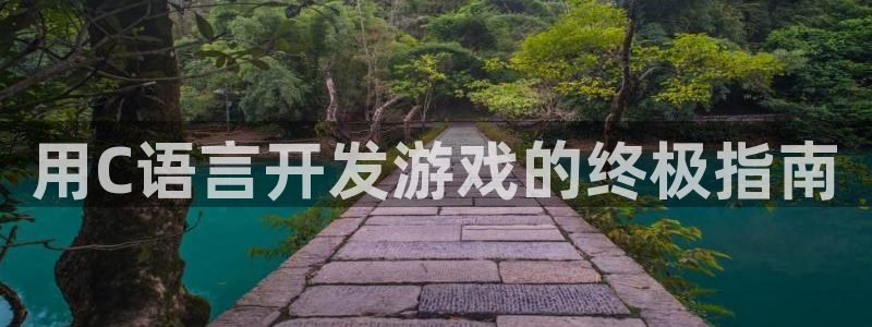 沐鸣2主管