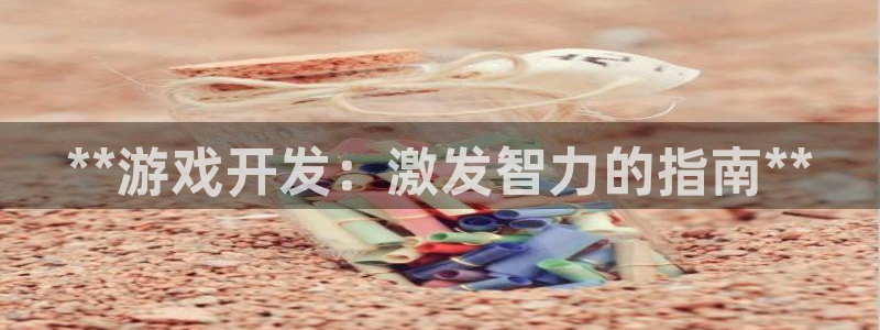 沐鸣娱乐2电脑版