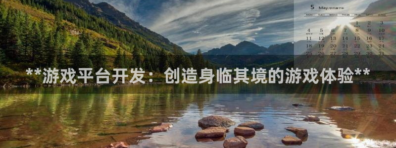 沐鸣娱乐2是干嘛的