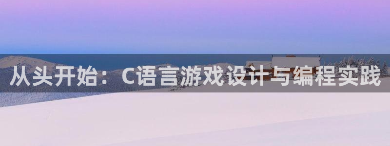 沐鸣2平台登录线路