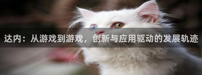 沐鸣娱乐2官方平台投诉